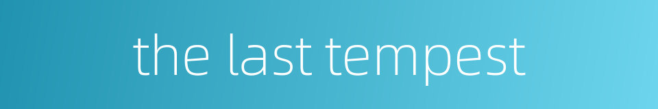the last tempest的同义词