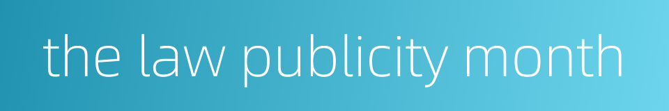 the law publicity month的同义词