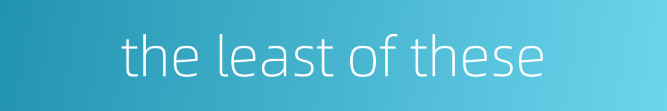 the least of these的同义词