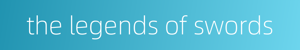 the legends of swords的同义词