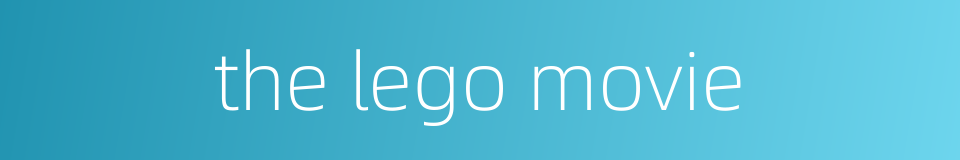 the lego movie的同义词
