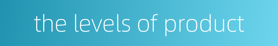 the levels of product的同义词