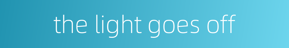 the light goes off的同义词