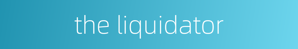 the liquidator的同义词