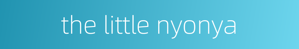 the little nyonya的同义词