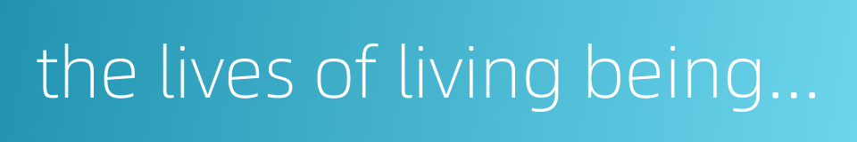 the lives of living beings go on without end的同义词