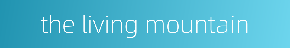 the living mountain的同义词