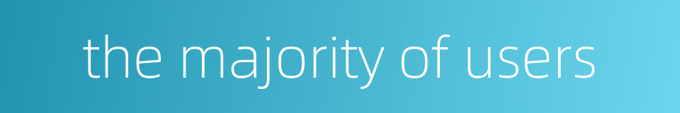 the majority of users的同义词