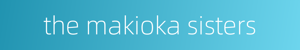 the makioka sisters的同义词