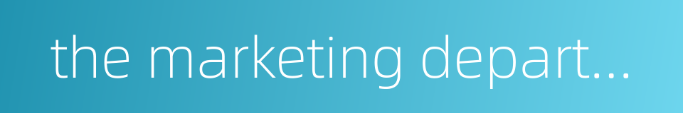 the marketing department的同义词