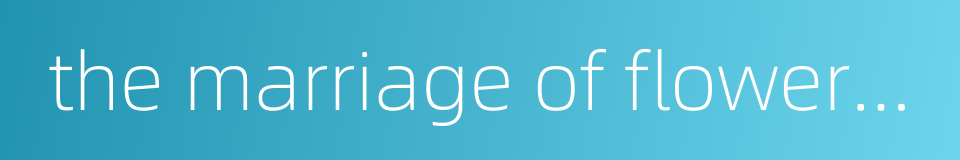 the marriage of flowers in the mirror的同义词