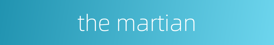 the martian的同义词