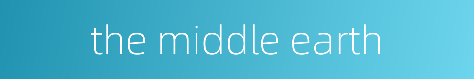the middle earth的同义词