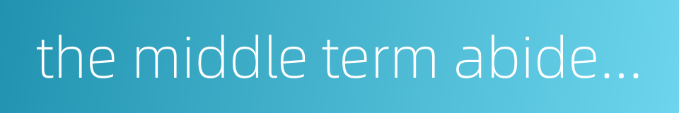 the middle term abides in things heterogeneous with the major term的同义词