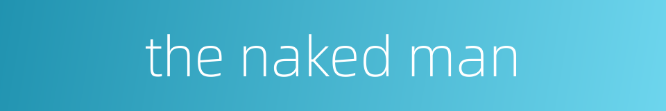 the naked man的同义词