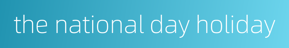 the national day holiday的同义词