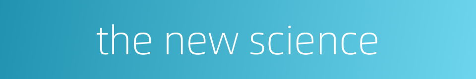 the new science的同义词