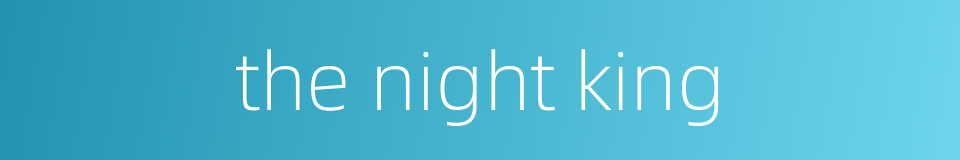 the night king的同义词
