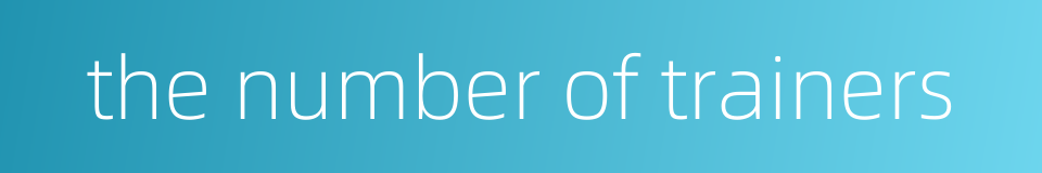 the number of trainers的同义词