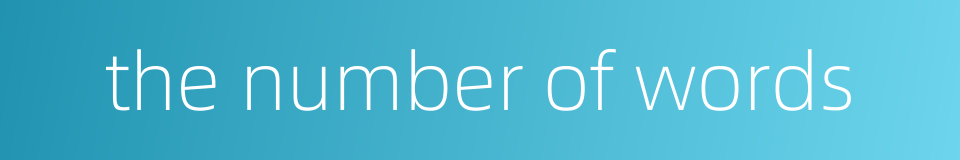 the number of words的同义词