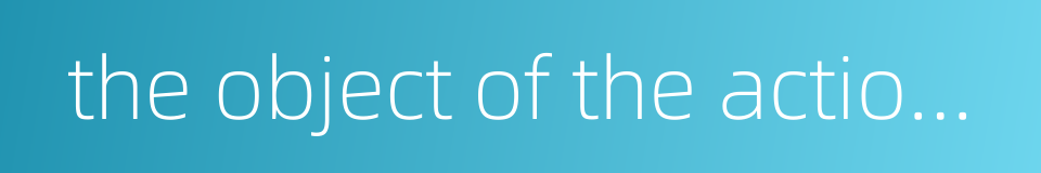 the object of the action in a sentence的同义词