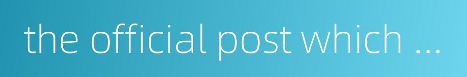 the official post which makes no profit的同义词