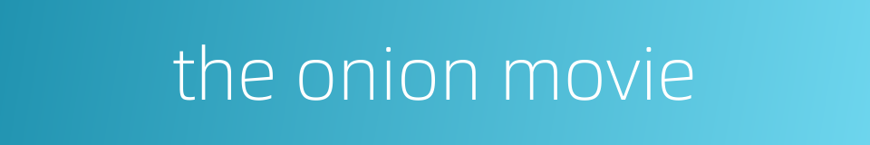 the onion movie的同义词