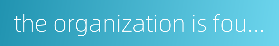 the organization is founded的同义词