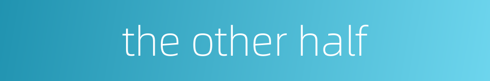 the other half的同义词