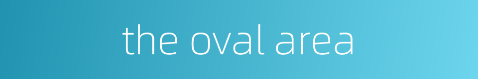 the oval area的同义词