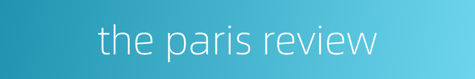 the paris review的同义词