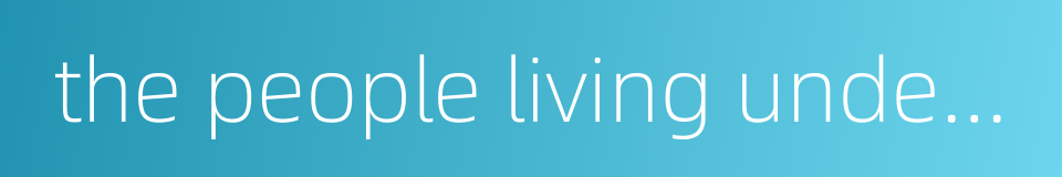 the people living under the control of a usurper的同义词