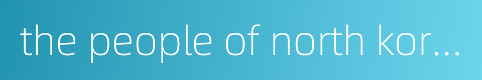 the people of north korea的同义词