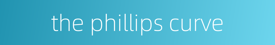 the phillips curve的同义词