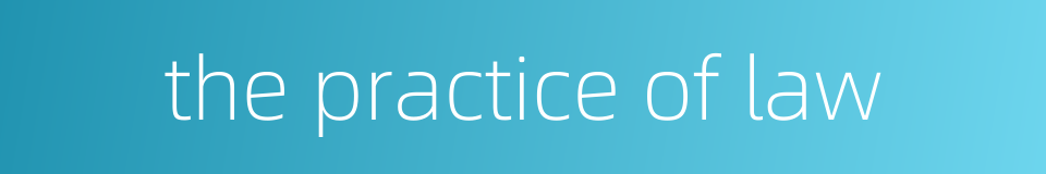 the practice of law的同义词