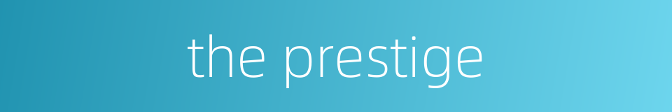 the prestige的同义词