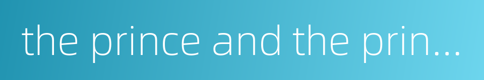 the prince and the princess的同义词