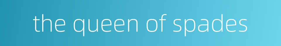 the queen of spades的同义词