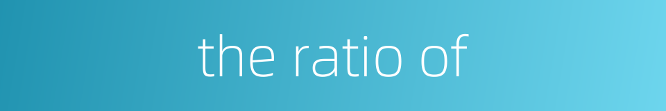 the ratio of的同义词