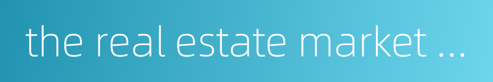 the real estate market regulation的同义词