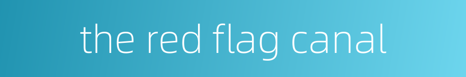 the red flag canal的同义词
