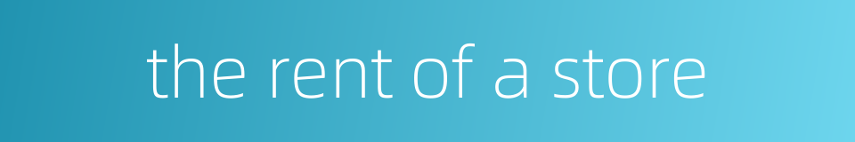 the rent of a store的同义词