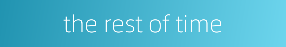 the rest of time的同义词