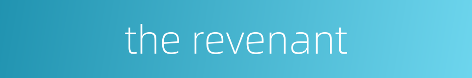 the revenant的同义词