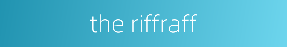 the riffraff的同义词