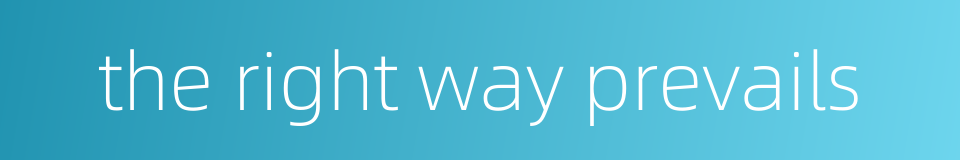 the right way prevails的同义词