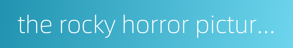 the rocky horror picture show的同义词