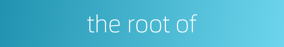 the root of的同义词