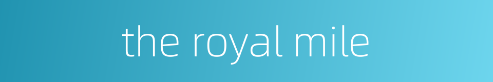 the royal mile的同义词