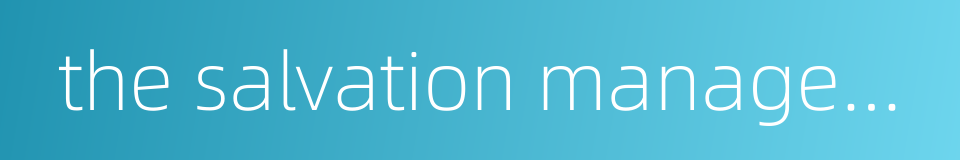 the salvation management station的同义词